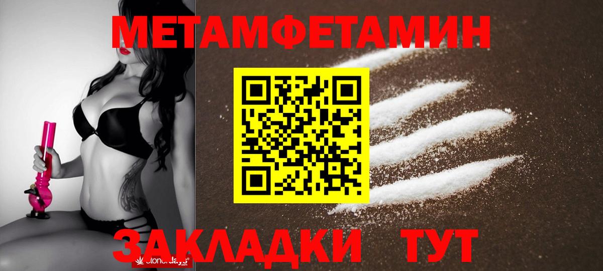 Грозный  АМФЕТАМИН  Вход с VPN  Amphetamine 98% 