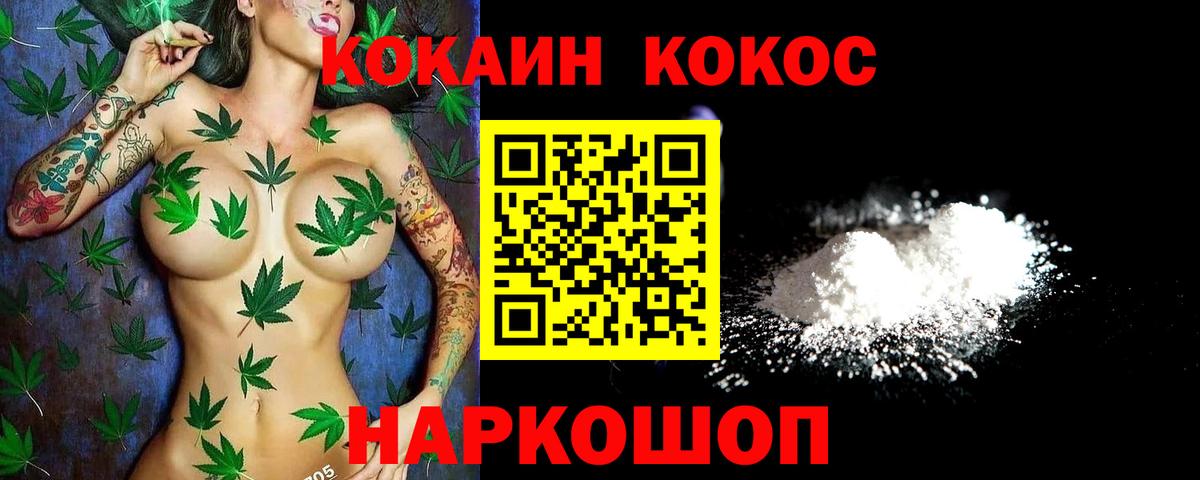 COCAIN Колумбийский Грозный