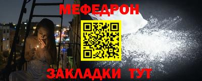 амфетамин Кунгур