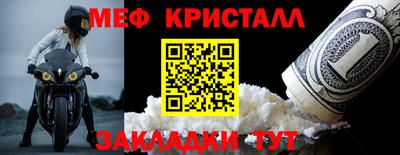 амфетамин Кунгур