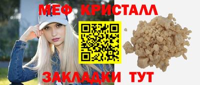 прущий лед Кумертау