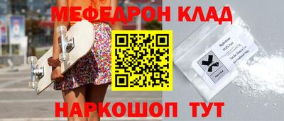 дистиллят марихуана Кулебаки