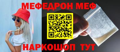 прущий лед Кумертау