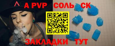 прущий лед Кумертау