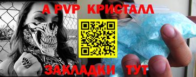 амфетамин Кунгур