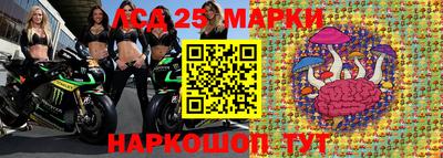 прущий лед Кумертау