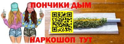 дистиллят марихуана Кулебаки