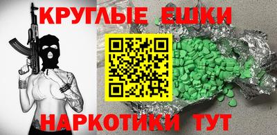 амфетамин Кунгур
