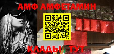 амфетамин Кунгур