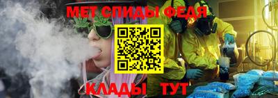 амфетамин Кунгур
