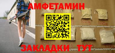 амфетамин Кунгур
