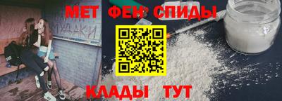 амфетамин Кунгур