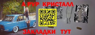амфетамин Кунгур