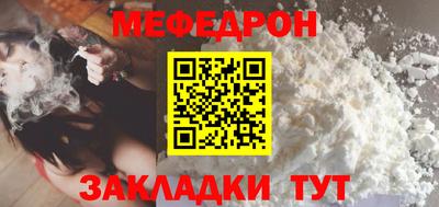 прущий лед Кумертау