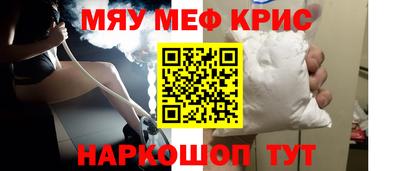 прущий лед Кумертау