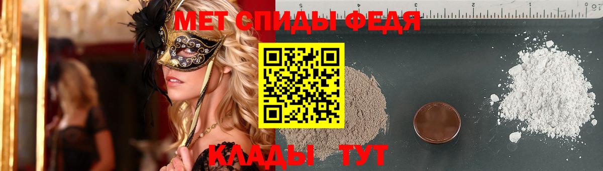 МЕТАМФЕТАМИН мет Грозный