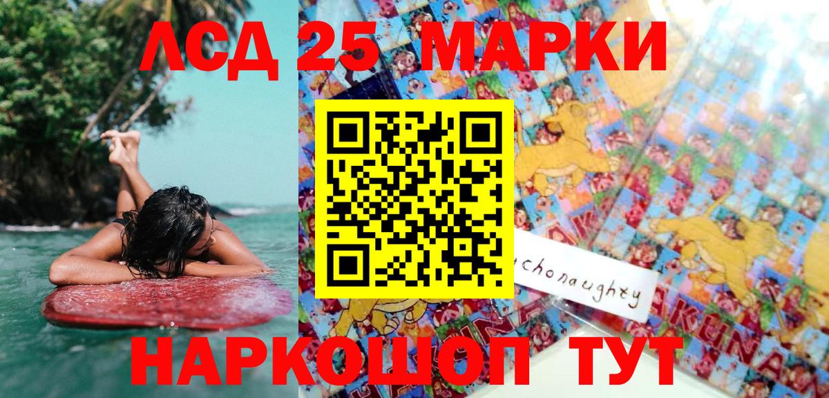Марки NBOMe 1,5мг Грозный