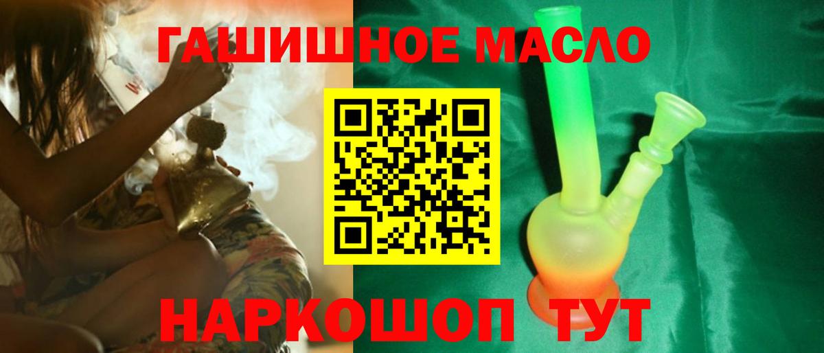 Дистиллят ТГК гашишное масло  Дистиллят ТГК Wax  Грозный  Вход с VPN 