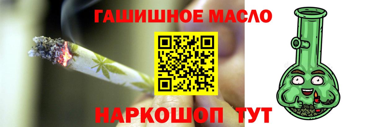 Дистиллят ТГК вейп с тгк Грозный
