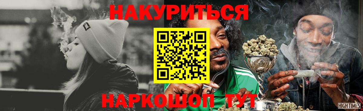 Конопля индика Грозный